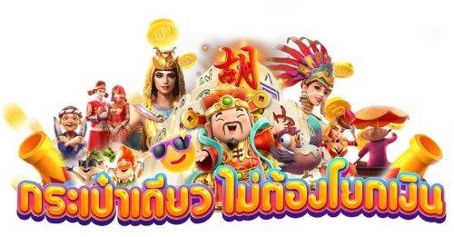 pigautom เว็บพนันออนไลน์ครบวงจร สล็อต บาคาร่า แทงบอล ระบบเสถียรที่สุดแห่งปี